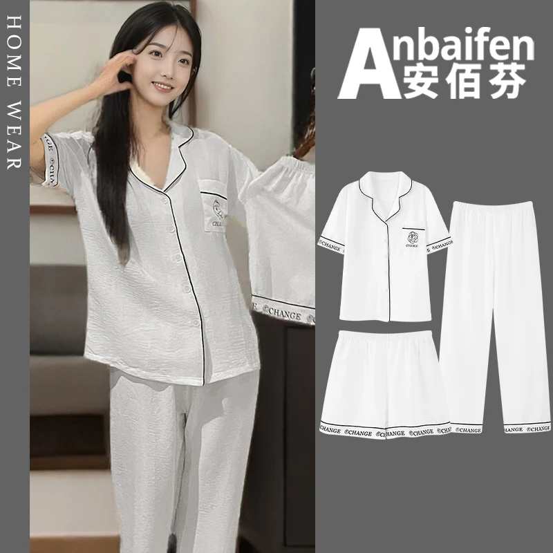 山茶花睡衣女夏季短袖短裤长裤翻领开衫2025新款轻奢家居服三件套