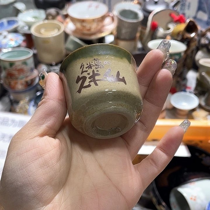 瓷片19.9包邮新疆西藏不发货