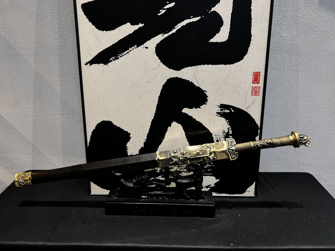 015螭龙汉剑-黄铜百炼钢八面-未开刃