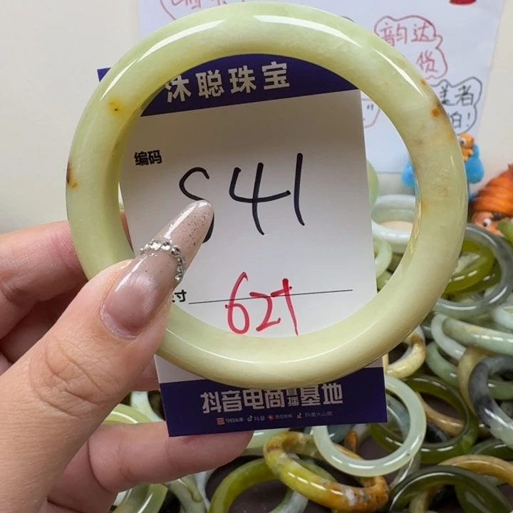 蛇纹石玉未镶嵌手镯41