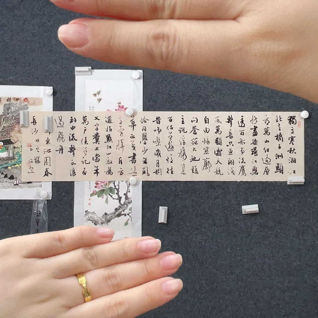 国画（w6208）沁园春 长沙 书画3