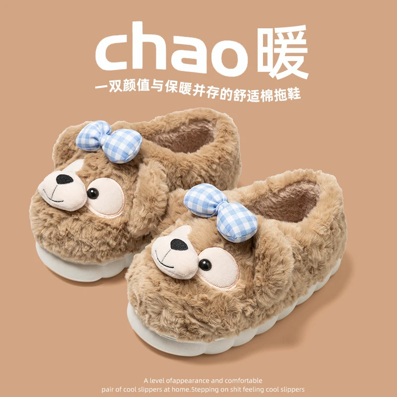 可爱达菲熊居家棉拖鞋女士秋冬季加绒棉鞋女拖鞋男包头拖月子鞋女