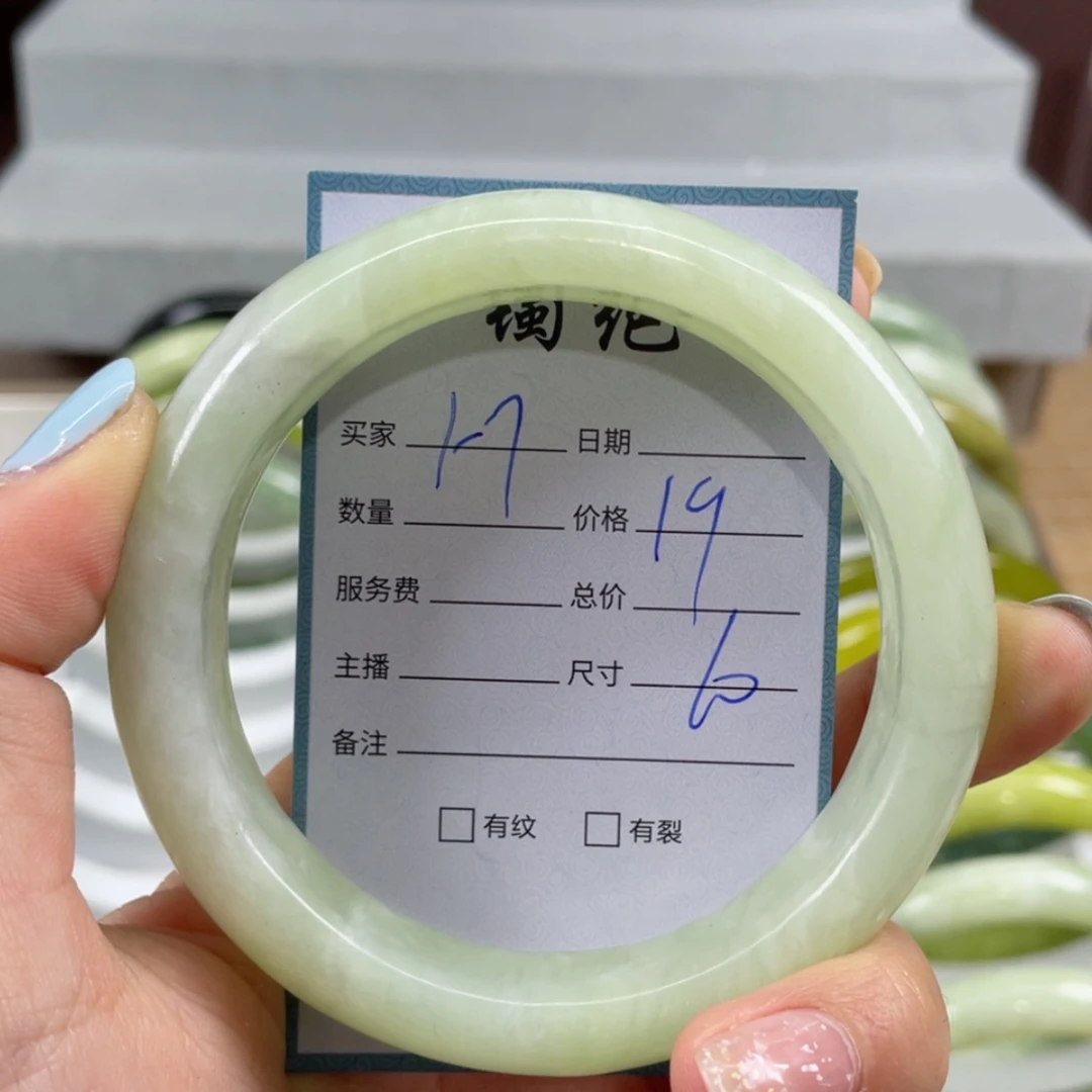 【闪购商品】蛇纹石玉手镯未镶嵌