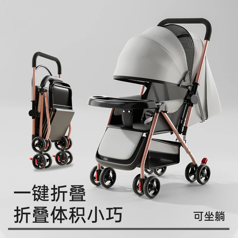 婴儿车推车可坐可躺0到3岁轻便可折叠一键收车儿童四轮遛娃手推车