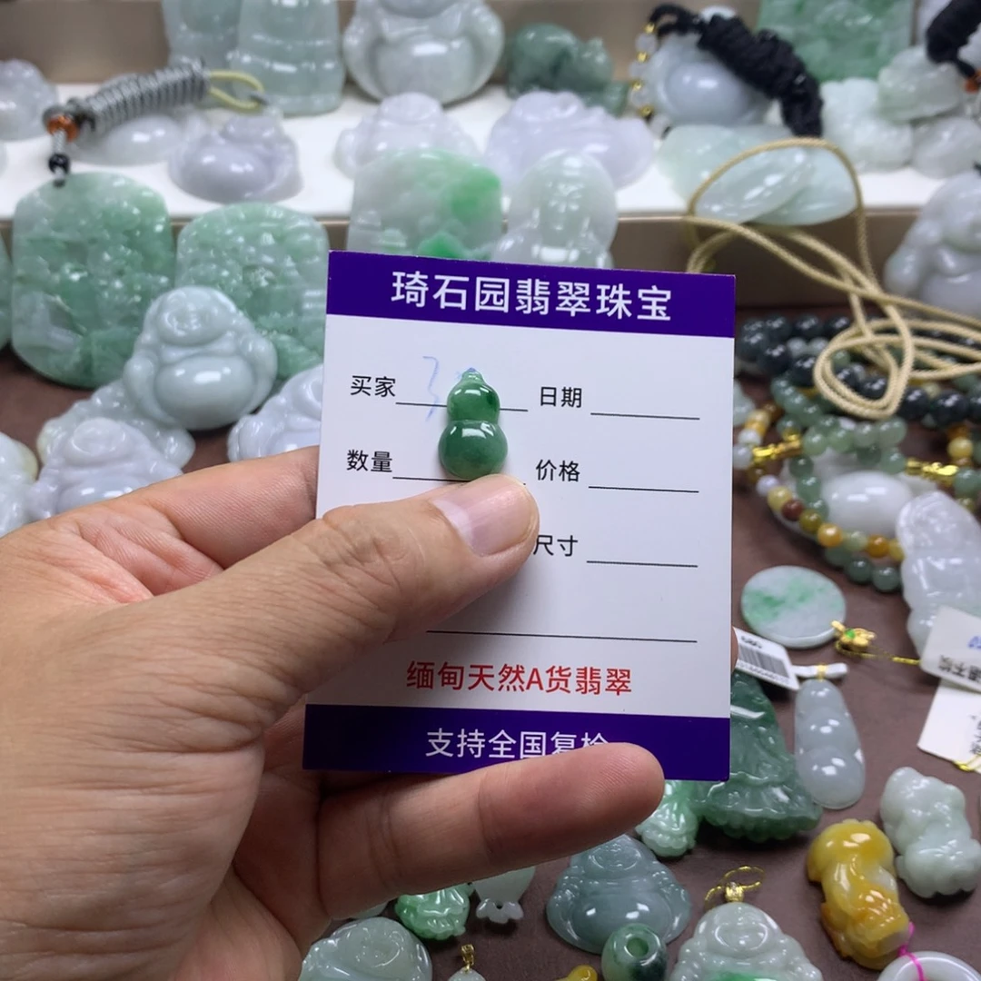 颈饰未镶嵌翡翠缅甸A货翡翠