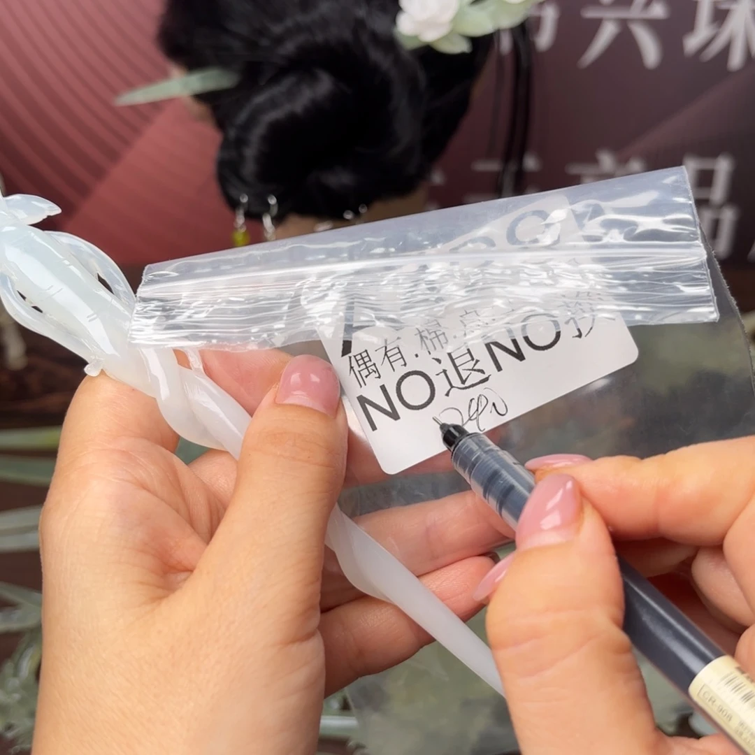 芳***测蛇纹石玉合金发饰