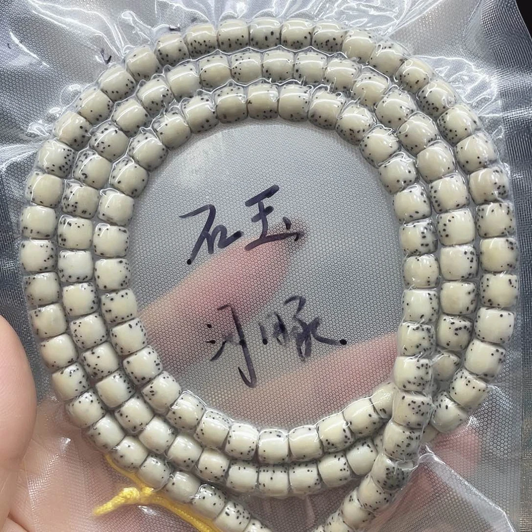 吊坠星月菩提76长串