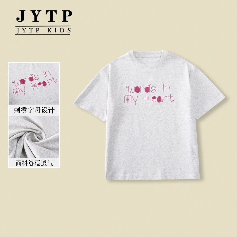 夏季新款女童短袖休闲宽松洋气童装舒适中大童T恤zb5488简约童品