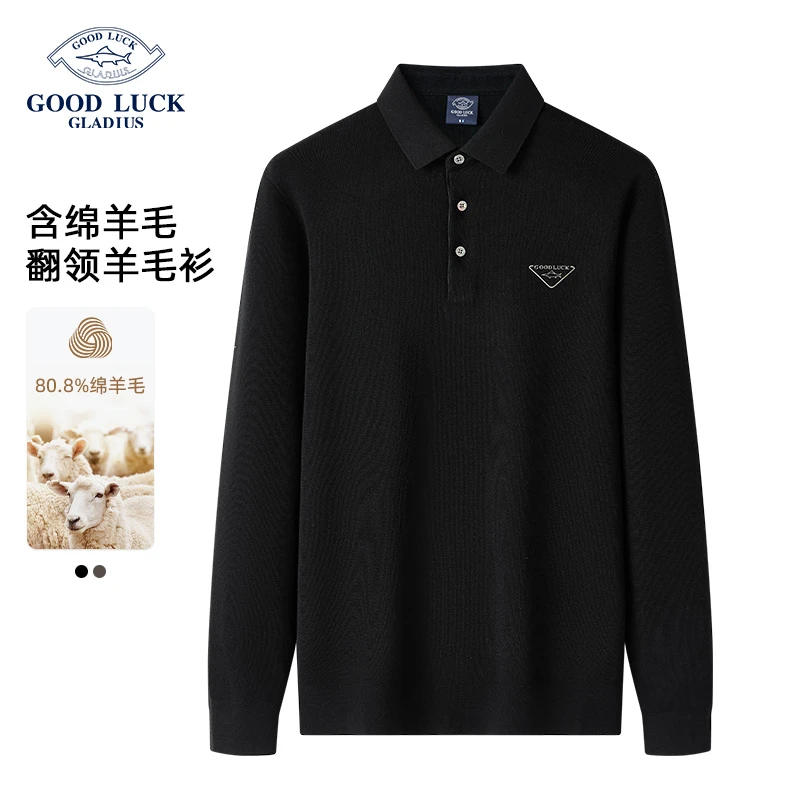 德鲨【星线好物】秋冬羊毛衫翻领商务上衣-UR33602