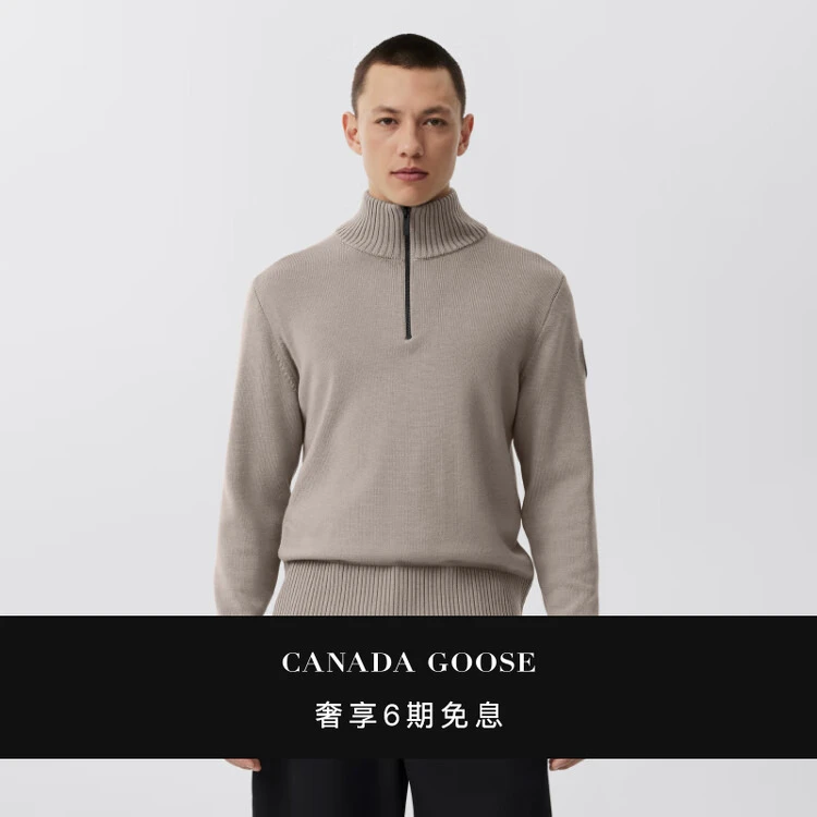 CANADA GOOSE加拿大鹅 Rosseau 男士1/4拉链毛衣轻薄针织衫 7090M