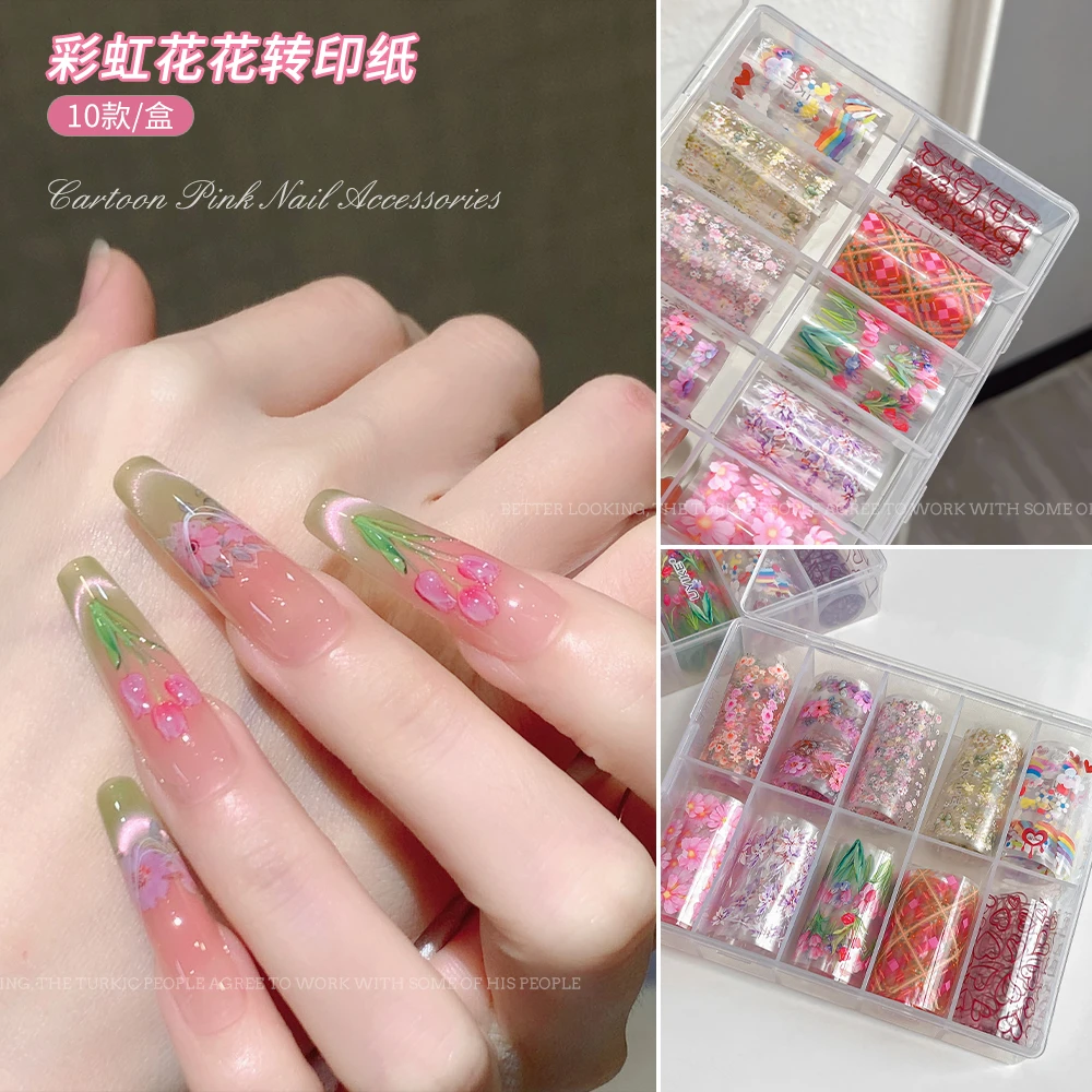 【菊籽老师推荐】彩虹花花转印纸美甲云朵郁金香爱心格纹指甲装饰贴