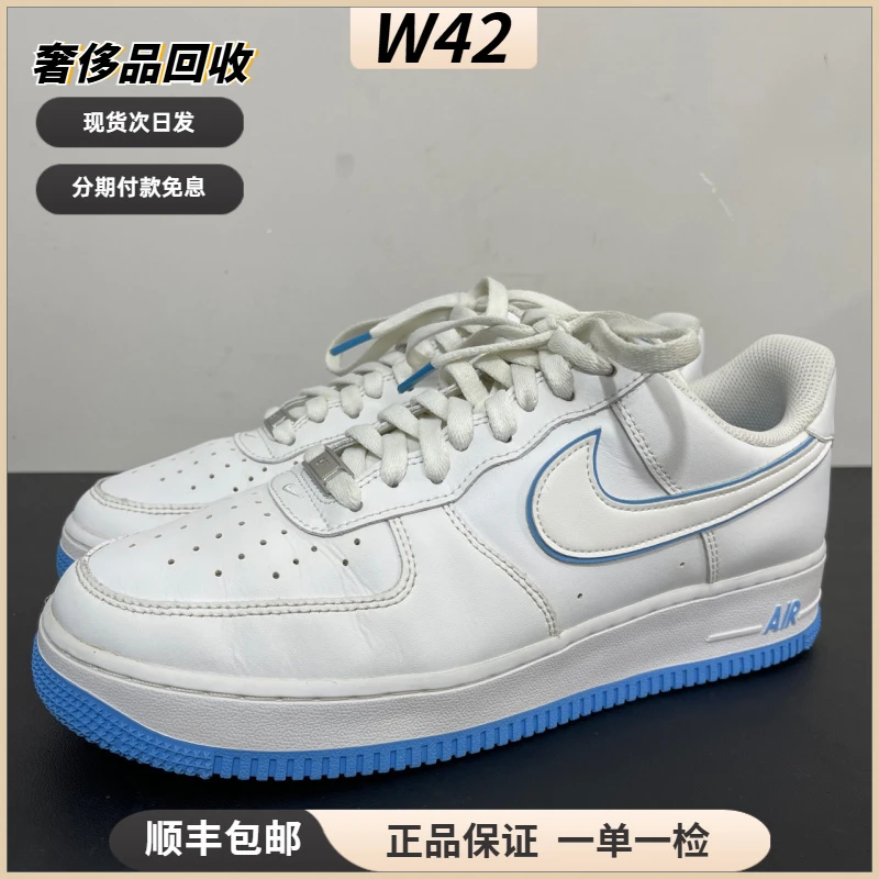 95新 maje 43码/AF1空军一号 大学蓝板鞋潮鞋/95新/原盒