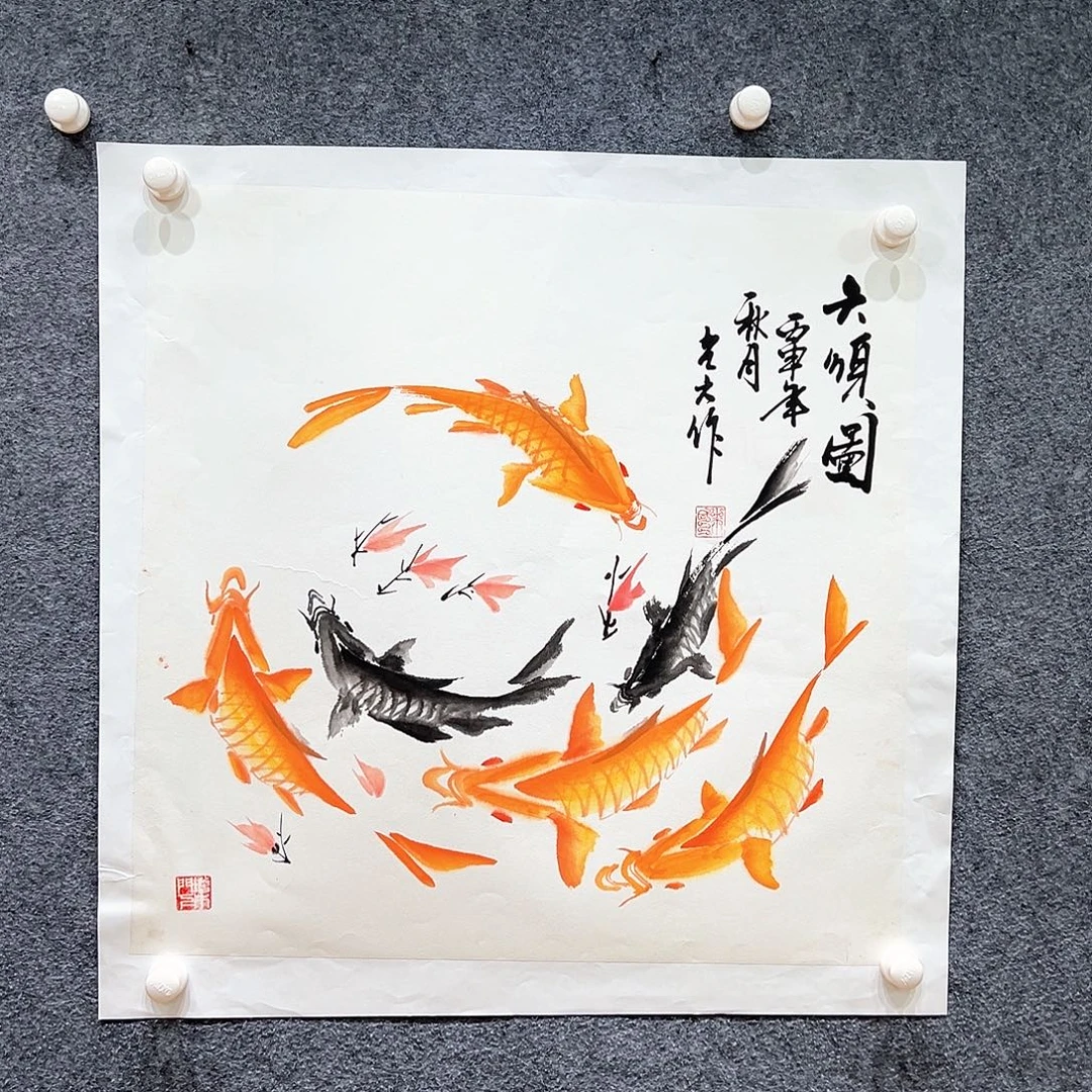 国画知鱼之乐纯手工绘