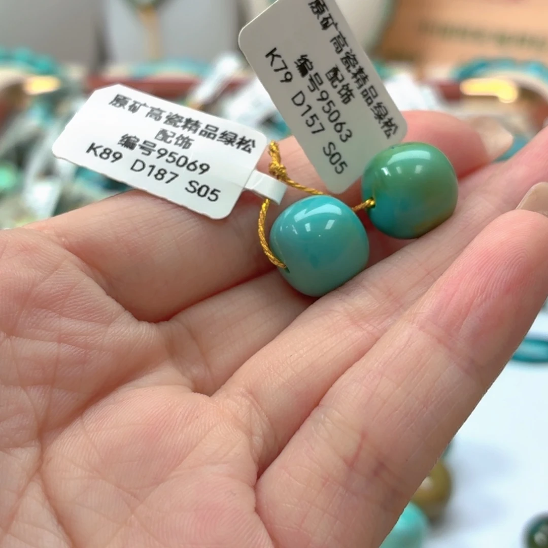 好***连绿松石未镶嵌珠宝奇石
