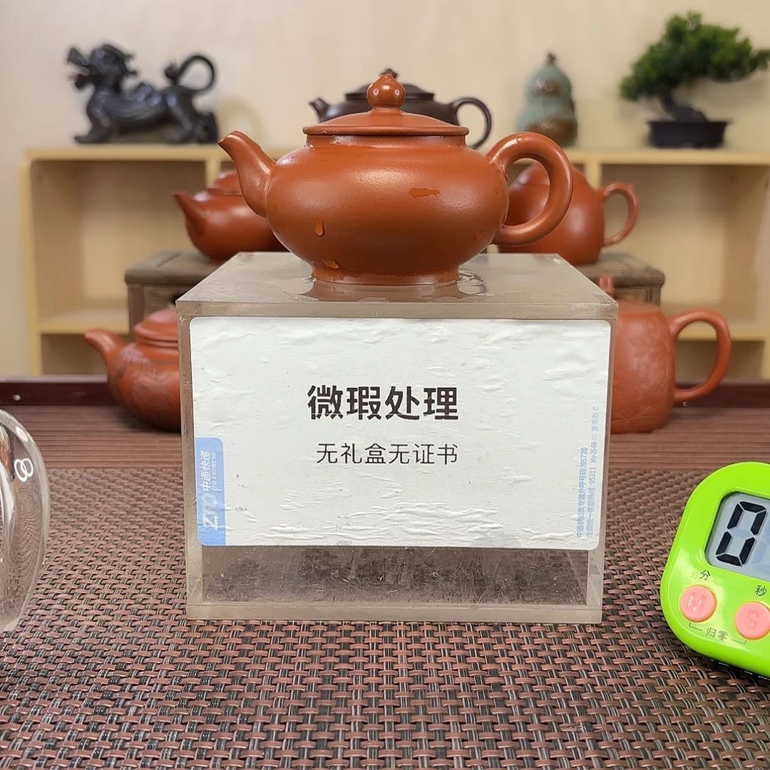锋****紫砂茶壶微瑕处理