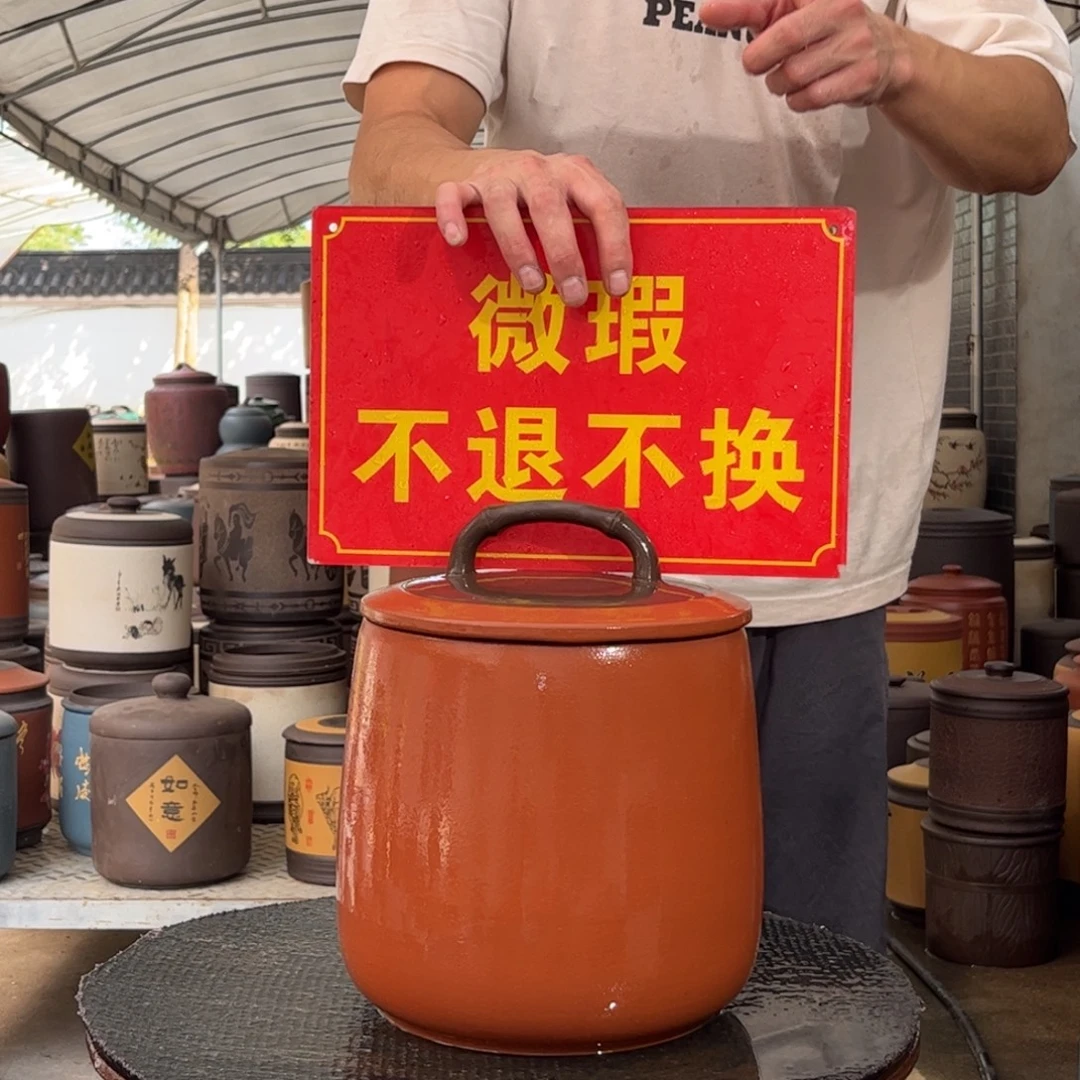 紫砂茶叶罐口径17厘米