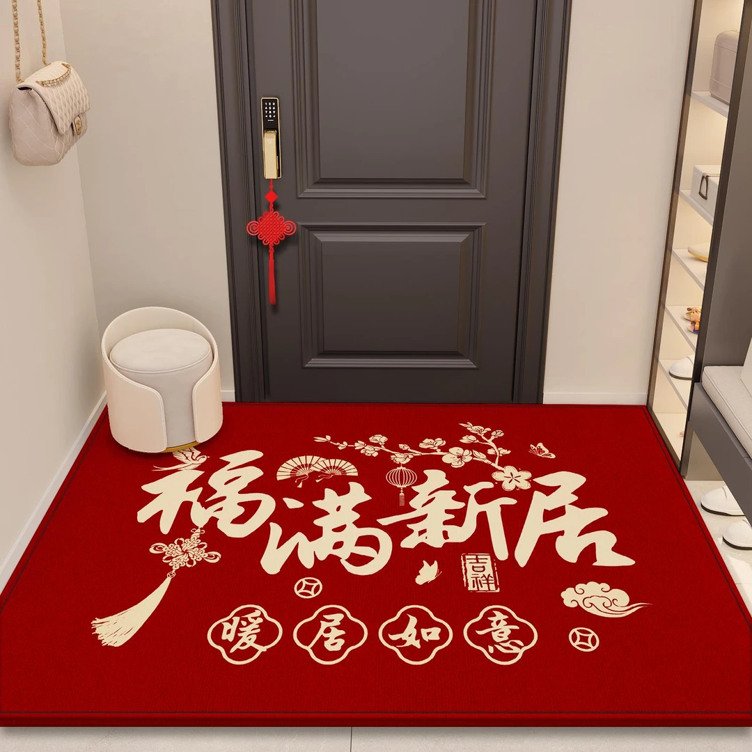 圈绒新款家用高级进门门口玄关地毯新中式地垫可裁剪红色喜庆脚垫