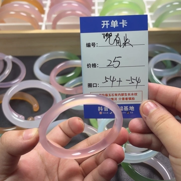 兜***米玛瑙/玉髓手镯未镶嵌