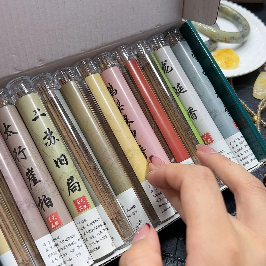 银S925镶嵌手链烟晶线香