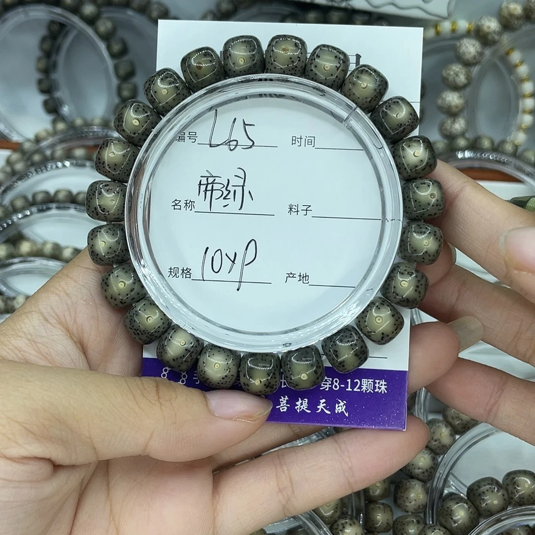 觀***餘星月菩提吊坠L65帝绿10