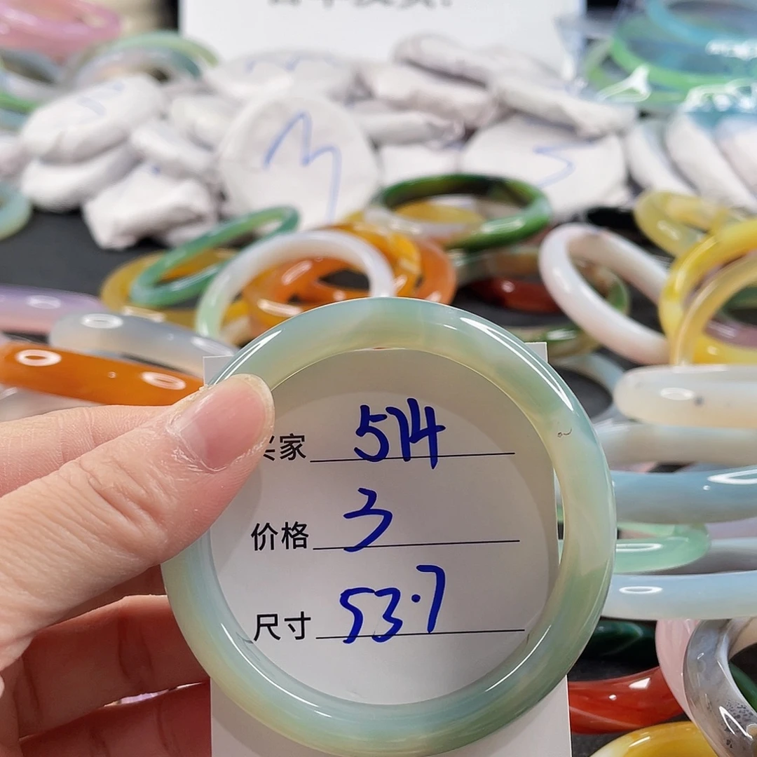 手镯玛瑙/玉髓未镶嵌