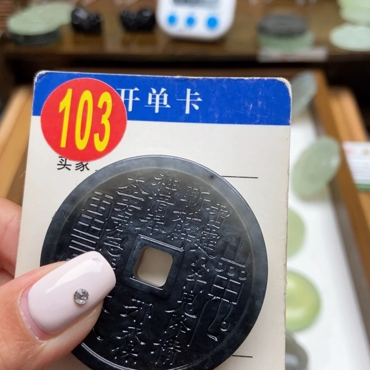 未镶嵌蛇纹石玉挂件汉**骨