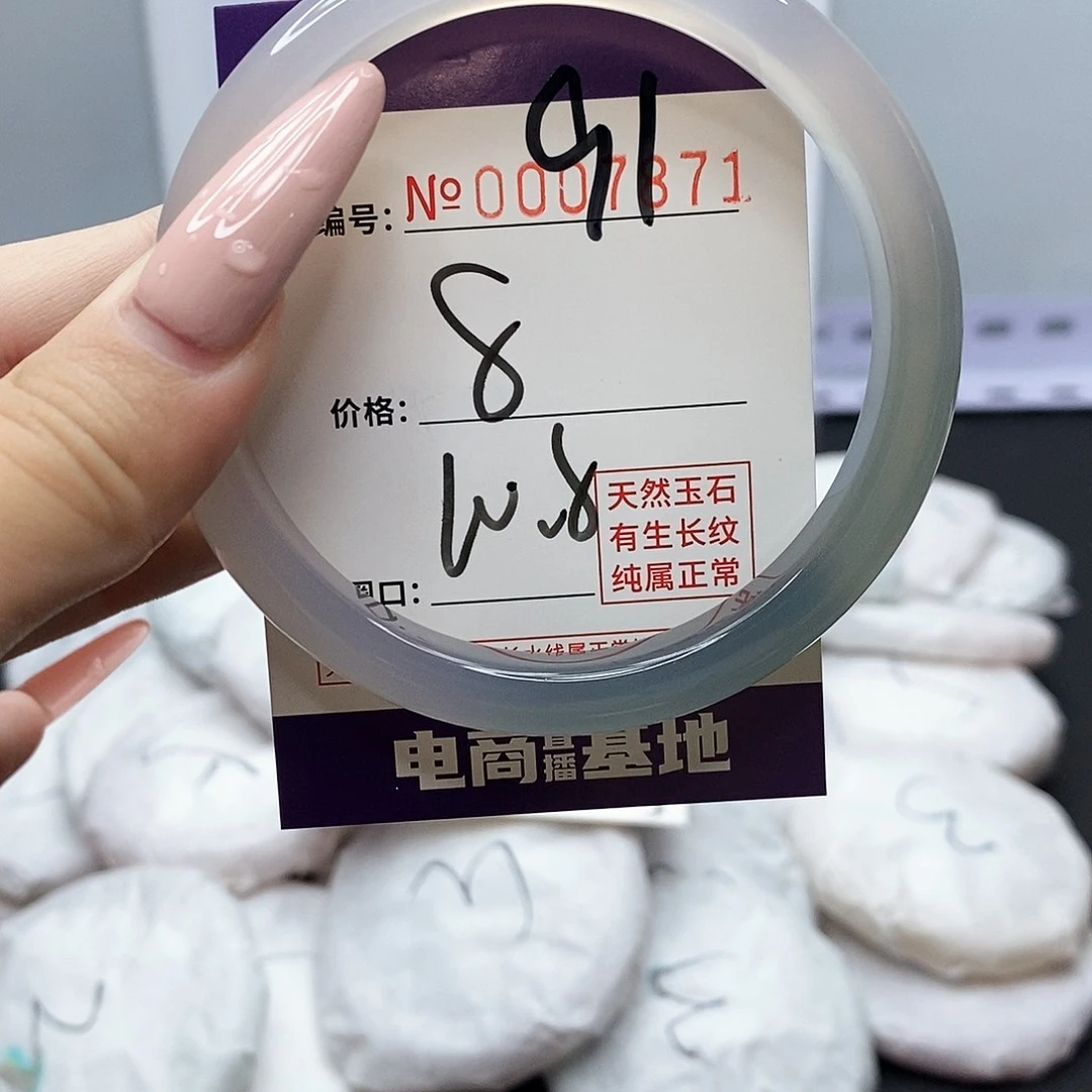 手镯玛瑙/玉髓未镶嵌91