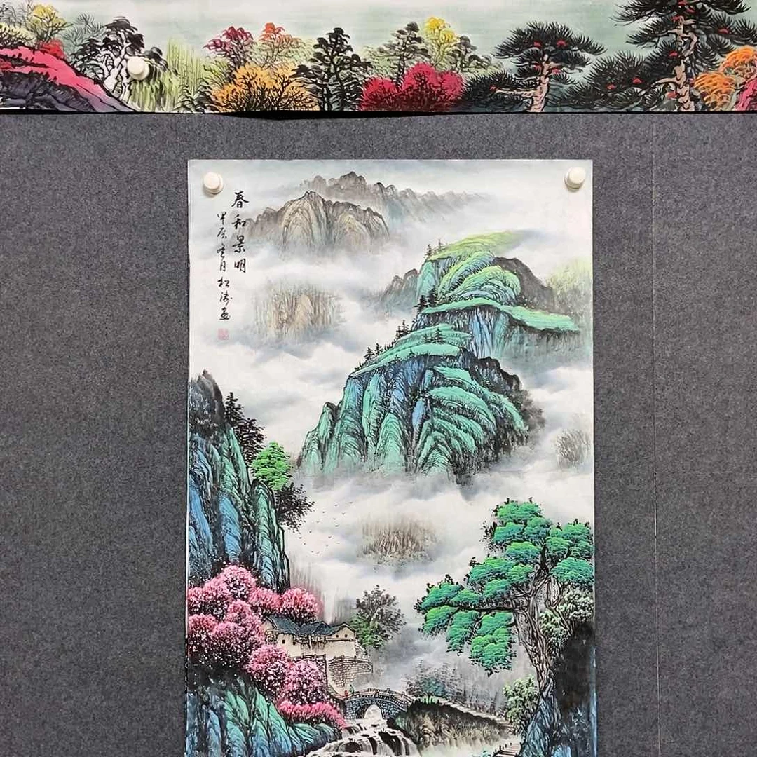国画四尺山水一副