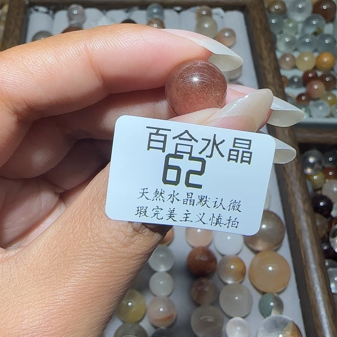 未镶嵌手链水晶咕*