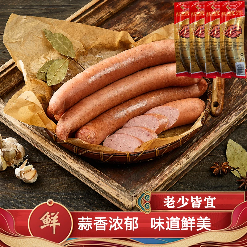 【顺丰包邮拍五发八】京八珍蒜肠 独立包装 开袋即食 蒜香浓郁 拍五发八 解馋90g解馋零食