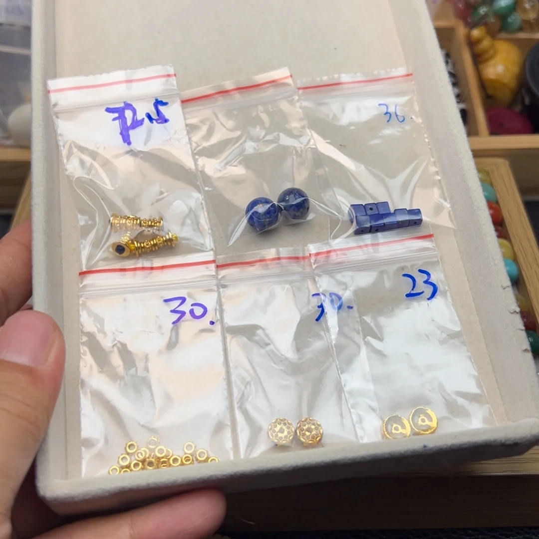 多样性一起发。