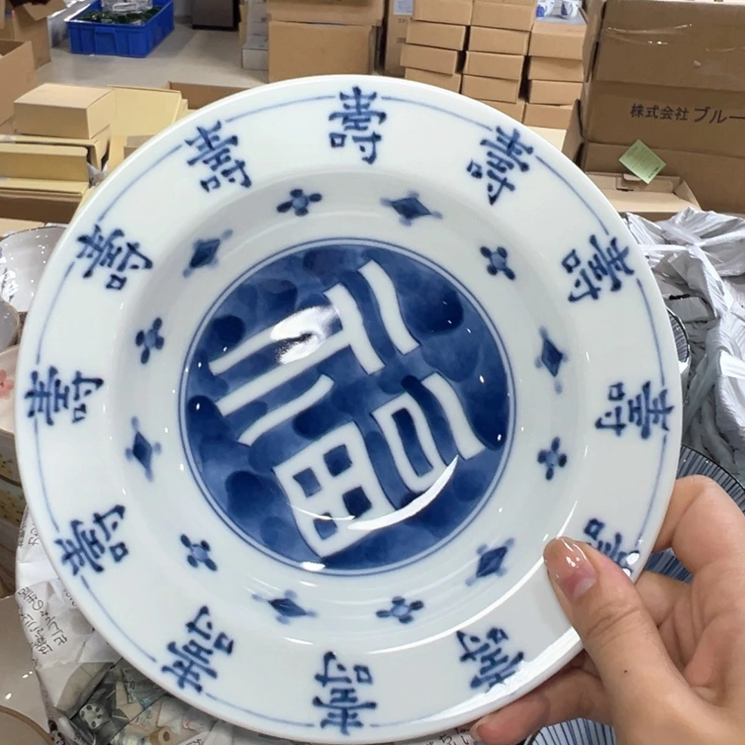 感恩遇见 好物分享