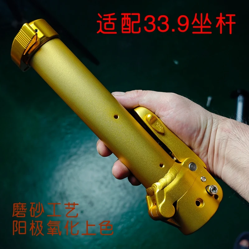 快拆折叠坐管 铝合金阳极氧化 磨砂处理