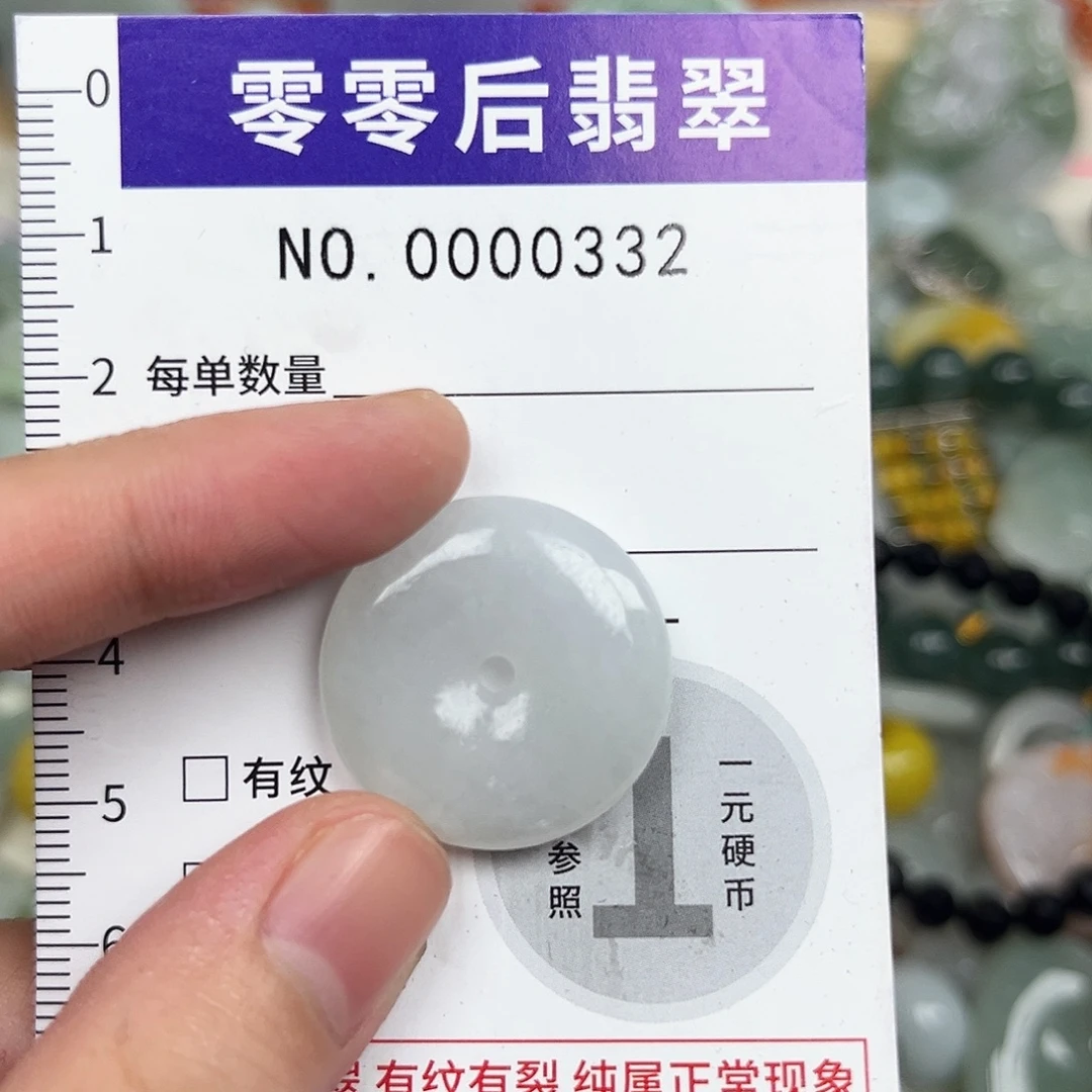 翡翠未镶嵌颈饰32