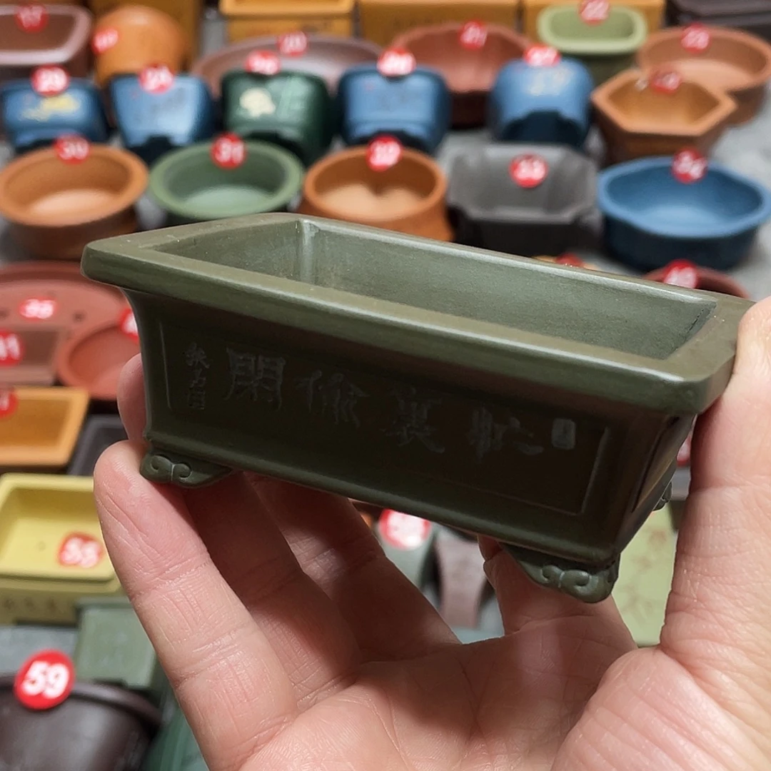 紫砂小盆8.5*6*3微瑕