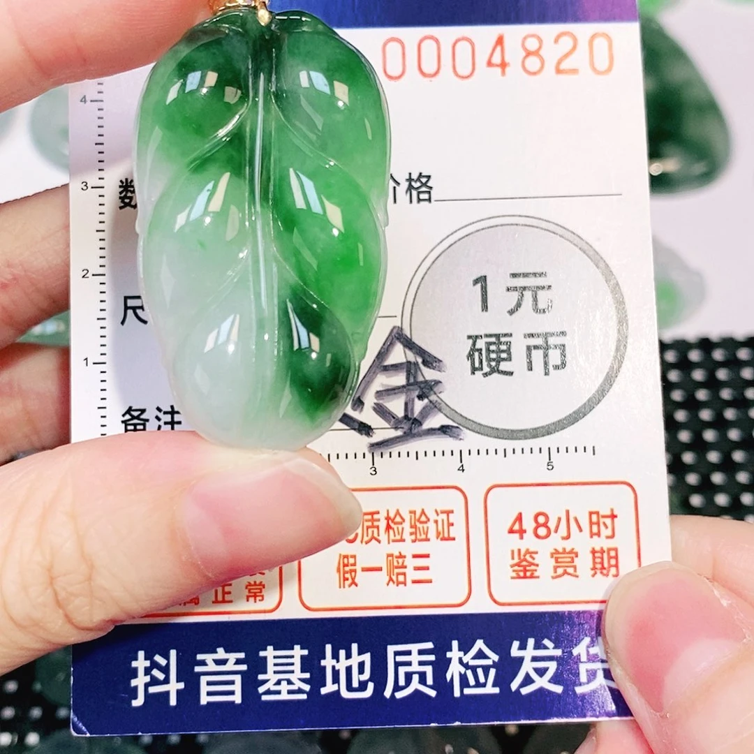 吊坠(不含链)18K金镶嵌翡翠