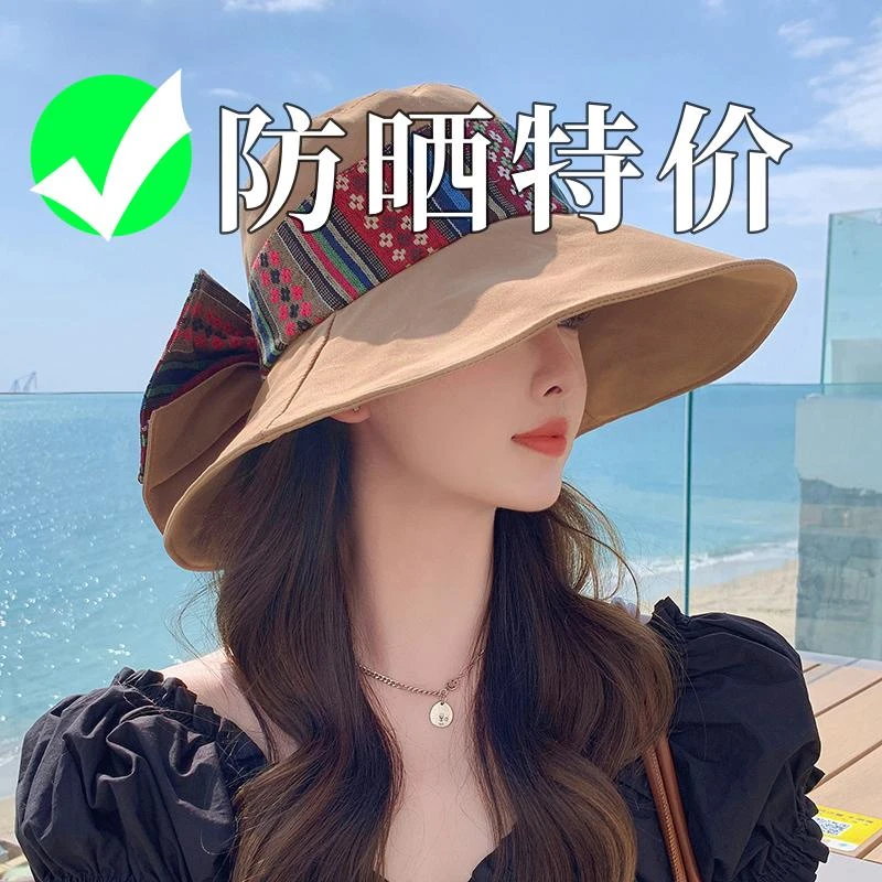 焦下特价民族风渔夫帽可折叠骑车女士大沿遮阳帽时尚旅游度假防晒