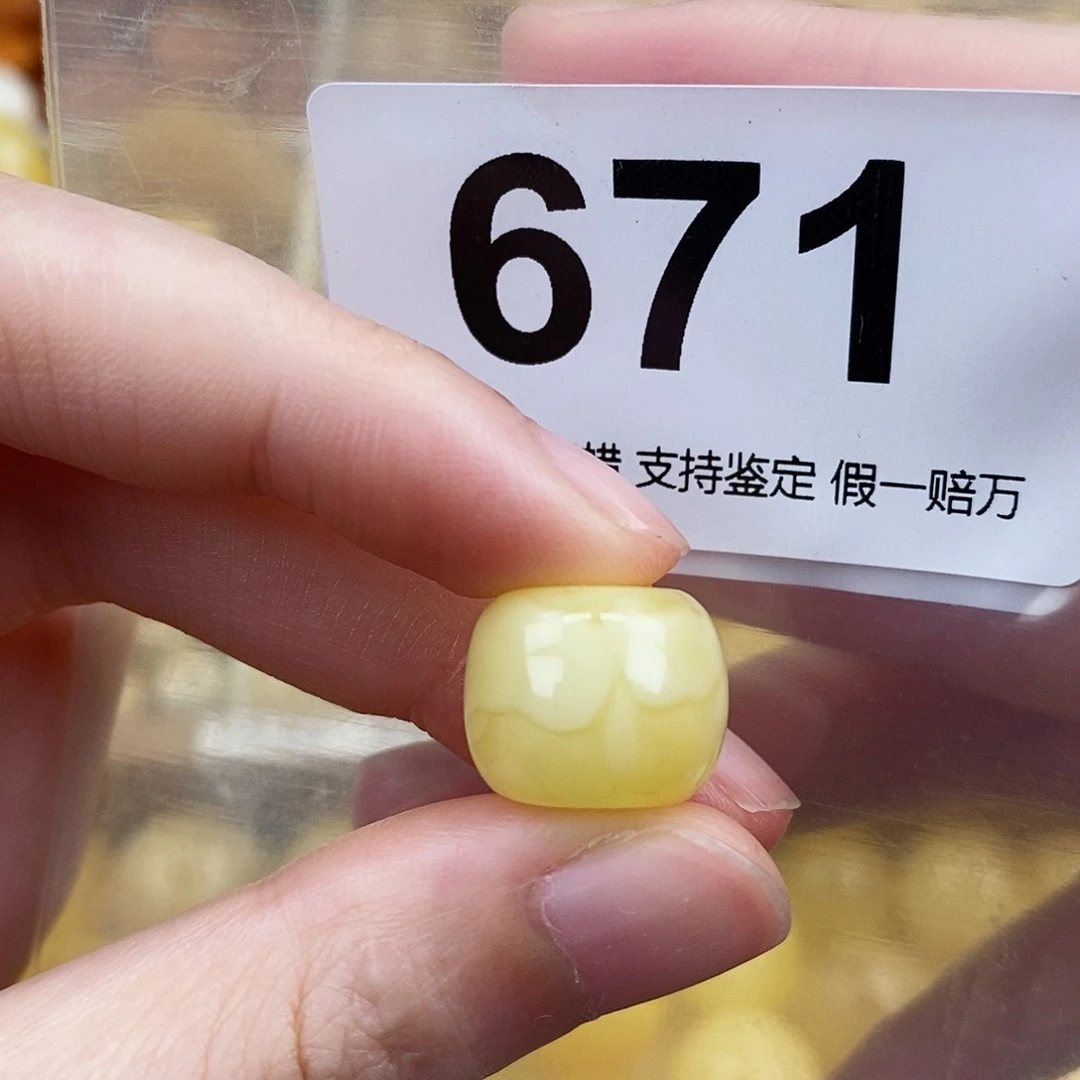 蜜蜡未镶嵌珠宝奇石15