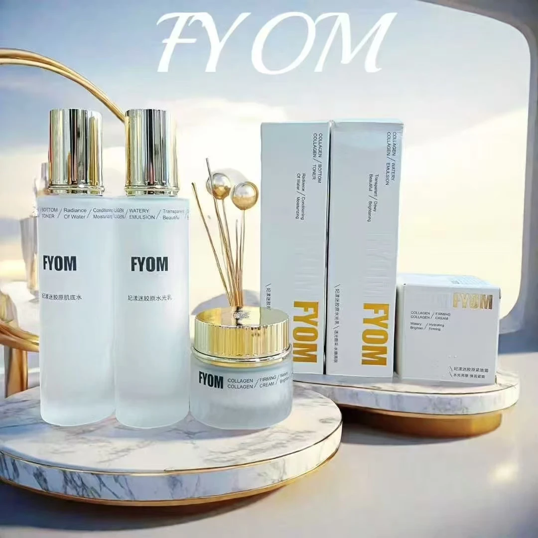 胶原肌底水水乳霜护肤套装