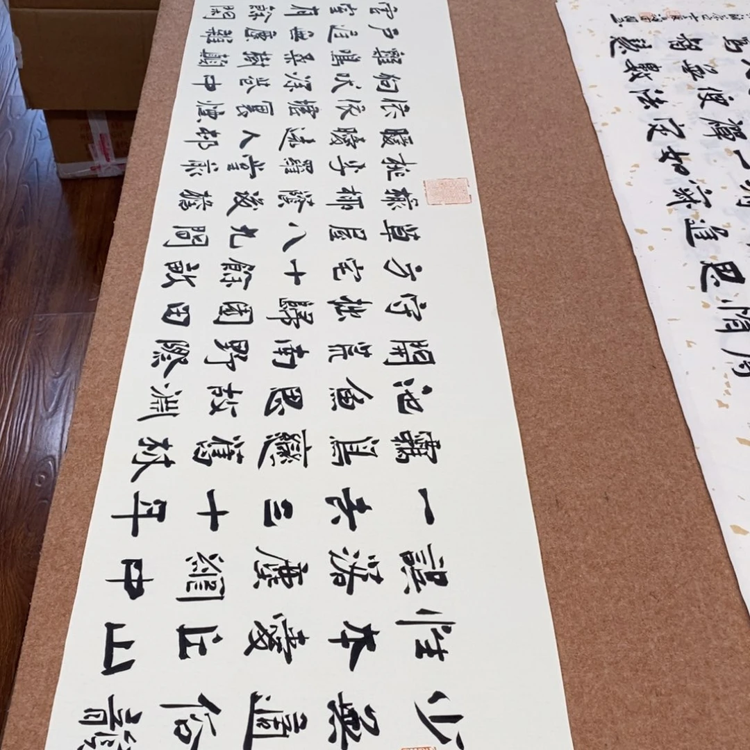 书法刘相玉书法作品惠友中午