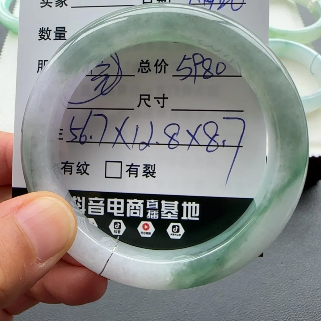 【闪购商品】未镶嵌手镯翡翠天然翡翠手镯