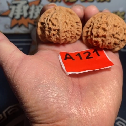 吊坠文玩核桃41宫灯