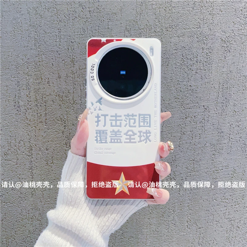（vivoX100系列）磨砂彩银适用vivoX100/X100Pro/vivoX100s手机壳潮