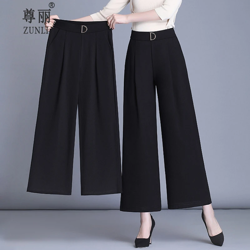 春秋新款高腰显瘦薄款阔腿裤子女时尚休闲百搭宽松大码垂感阔腿裤