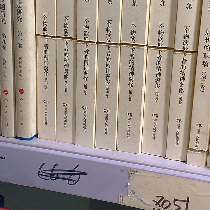 瑕疵锯口  燕秦  一个什么的……共7本