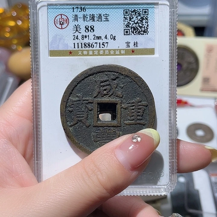 铜小亦精选 精品传世浙十0732