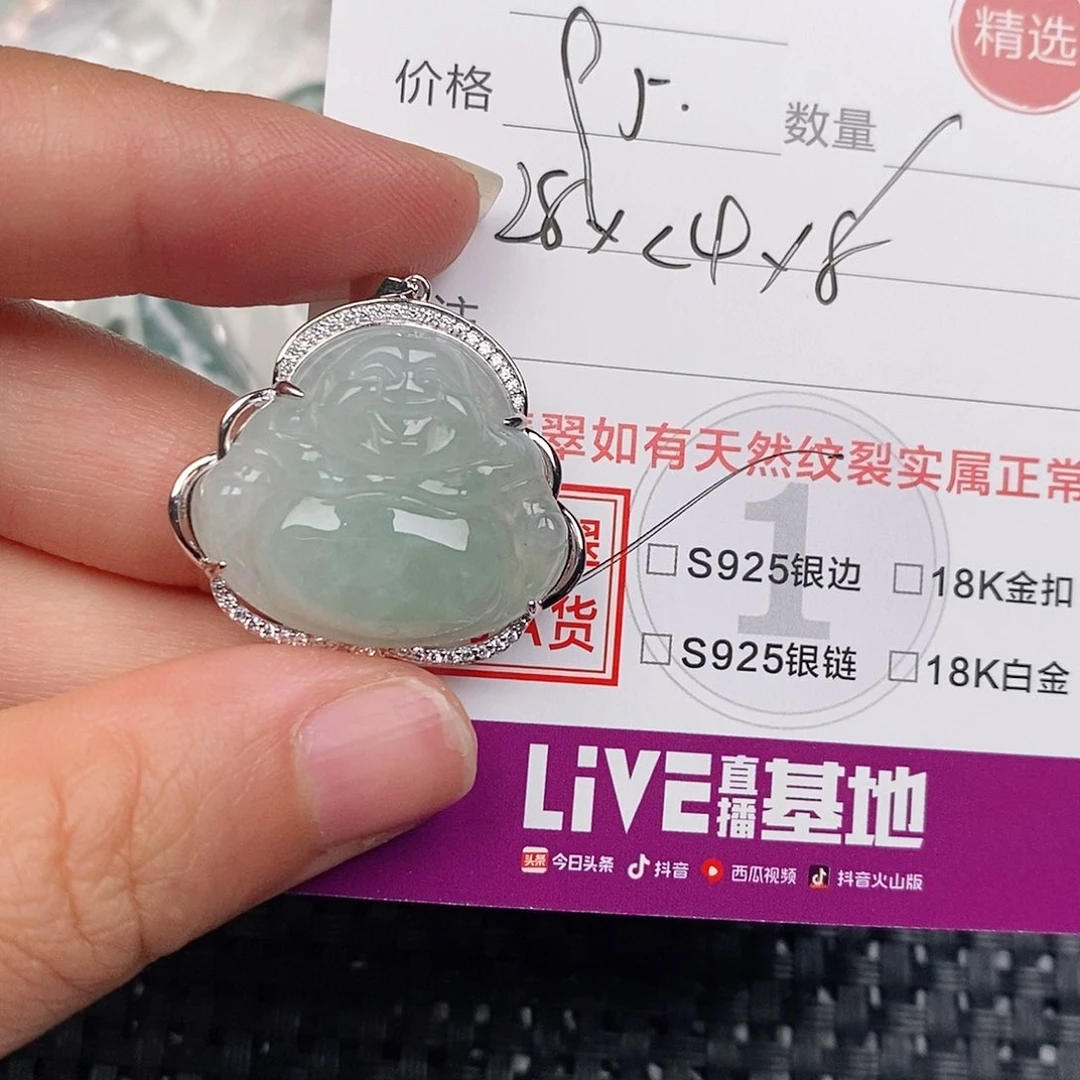 颈饰银S925镶嵌翡翠