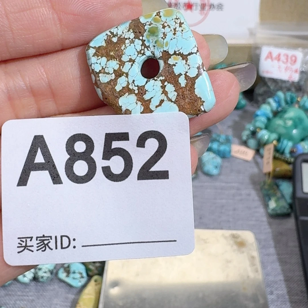 未镶嵌随型玛瑙/玉髓橘*