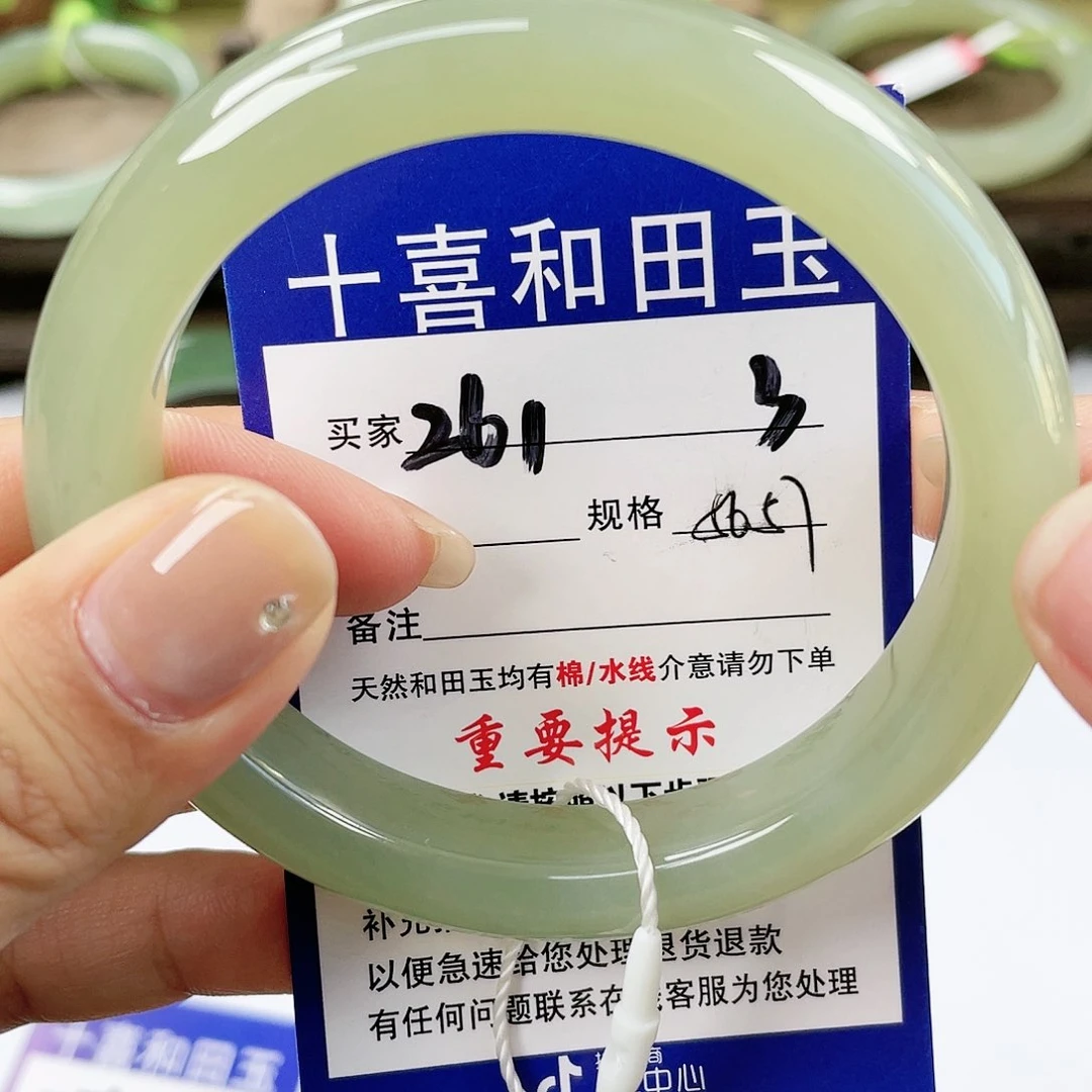 【闪购商品】未镶嵌手镯和田玉