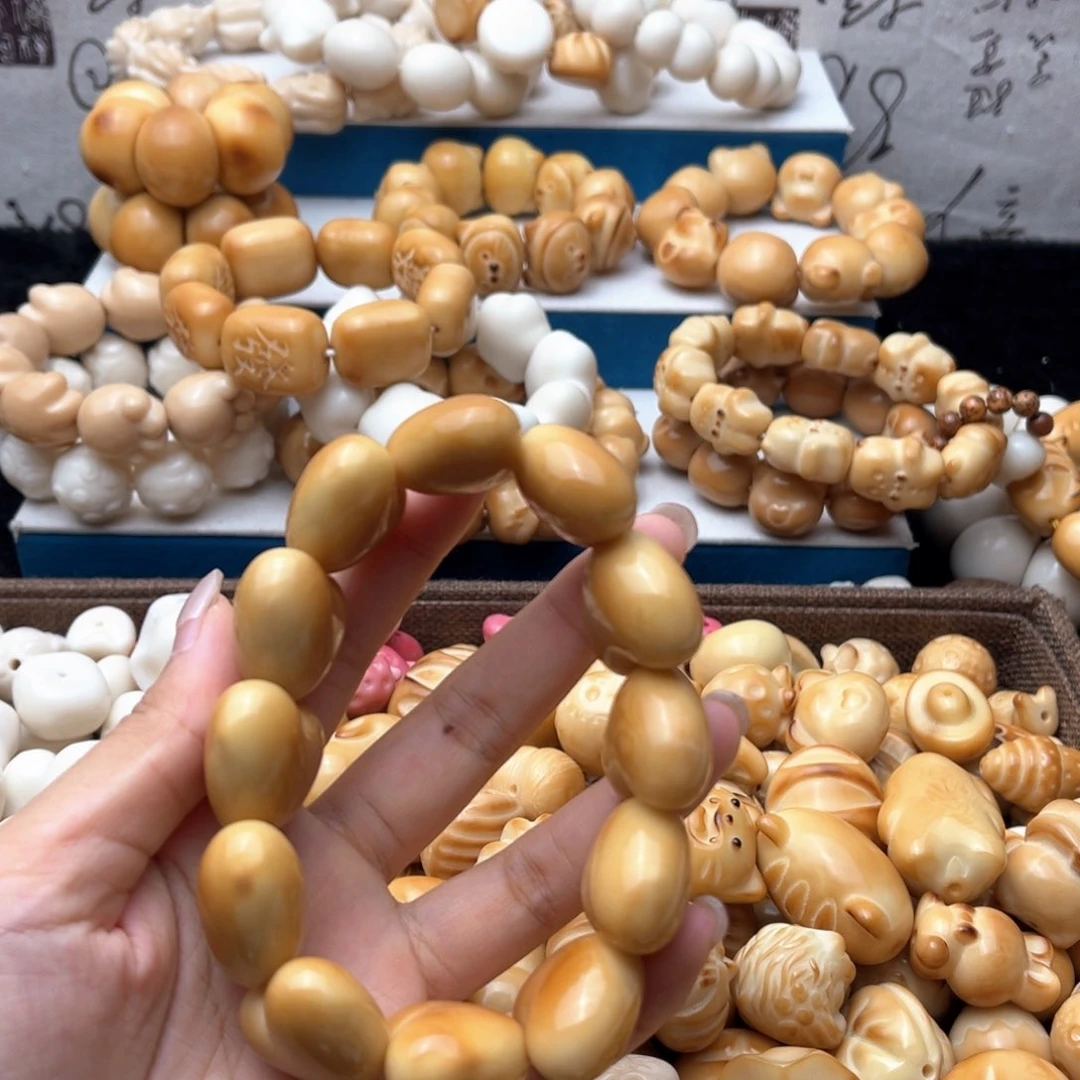 吊坠菩提根/象牙果卡2627烤爱心